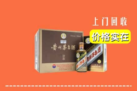 鞍山市立山回收彩釉茅台酒